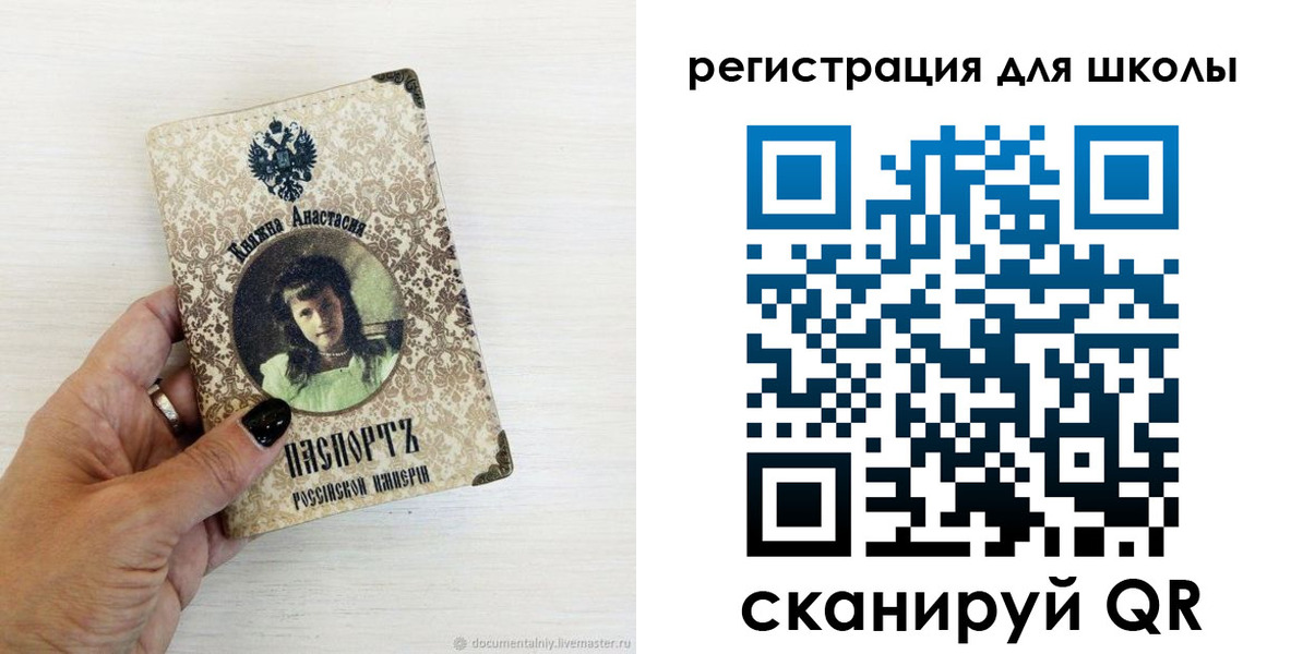 регистрация в Очёре