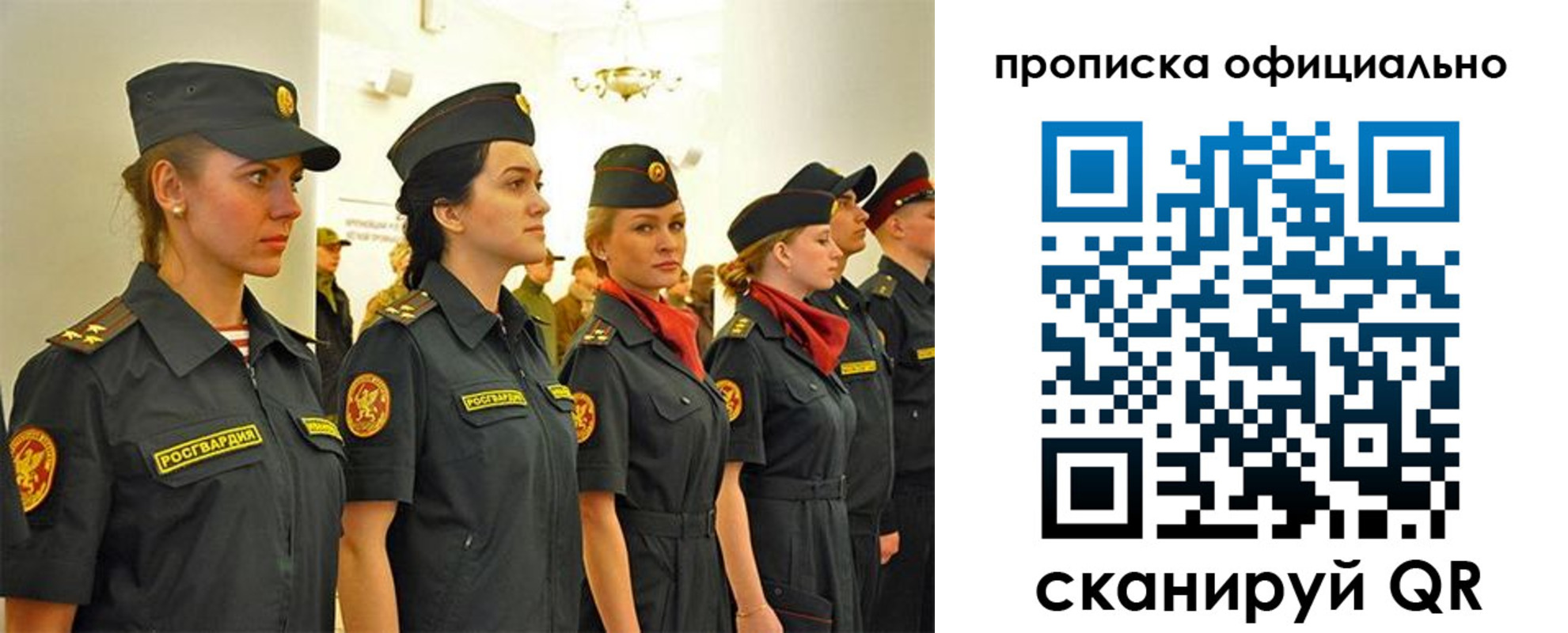 временная регистрация госуслуги в Очёре