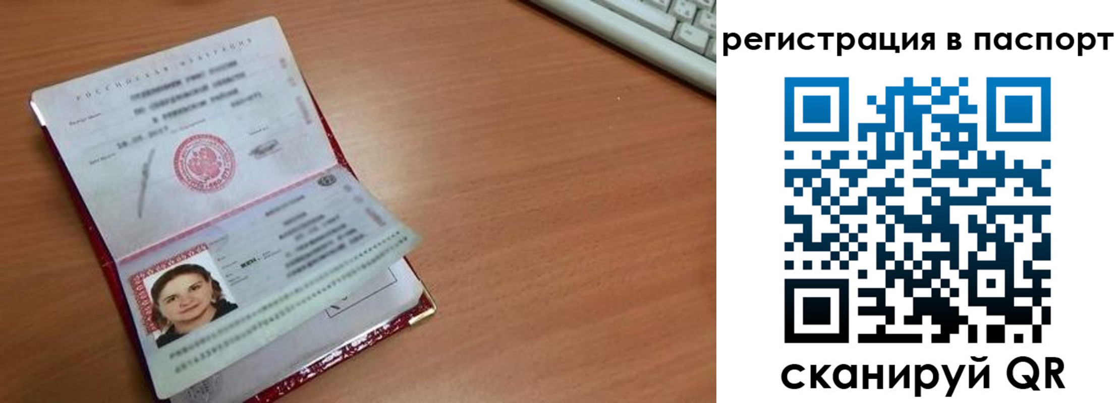 прописка для кредита в Очёре