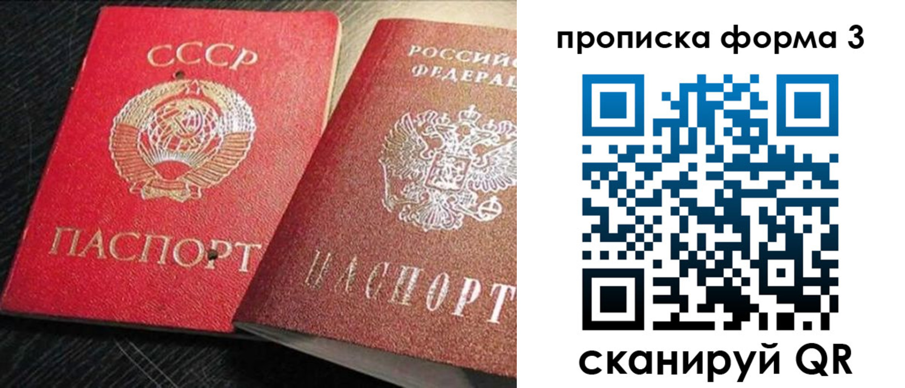 временная регистрация поиск в Очёре